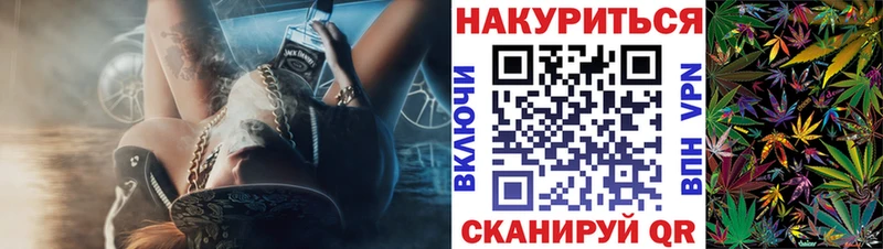 Купить ГАШИШ A PVP МЕФ МАРИХУАНА COCAIN Карабулак
