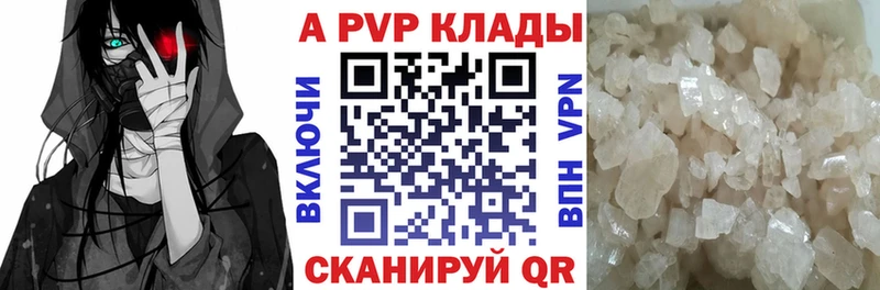 Купить закладки Карабулак Альфа ПВП крисы CK