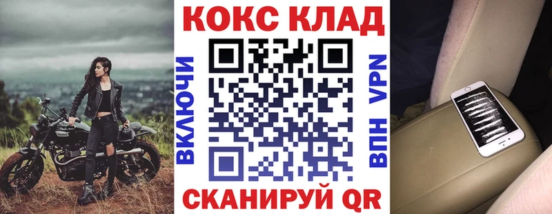 COCAIN 99%  Купить  Карабулак 