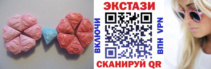 Экстази круглые  Купить закладки  Карабулак 