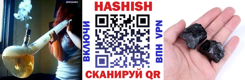 Гашиш VHQ  Купить закладки  Карабулак 