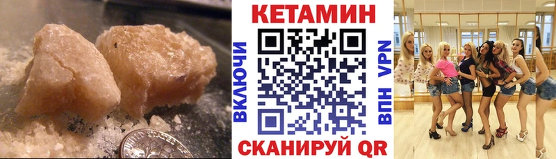 Кетамин ketamine  Купить  Карабулак 