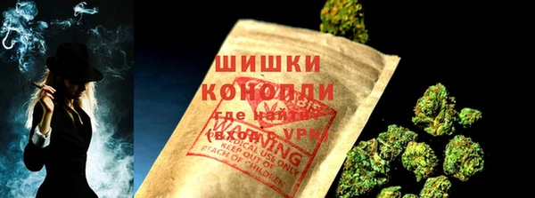 марихуана Елизово