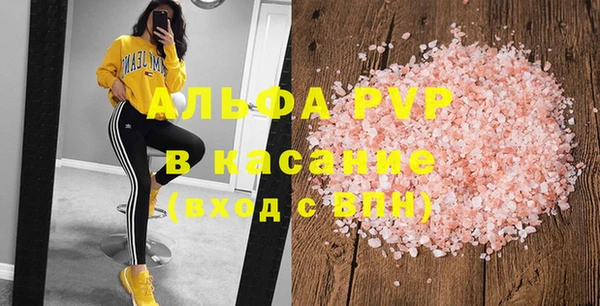 марихуана Елизово