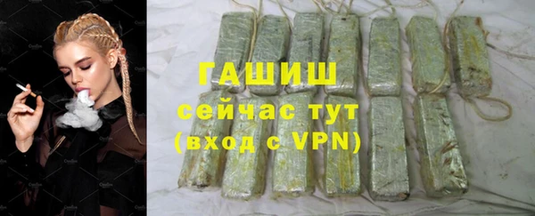 мефедрон мука Ельня