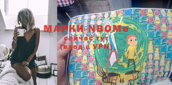 марихуана Елизово