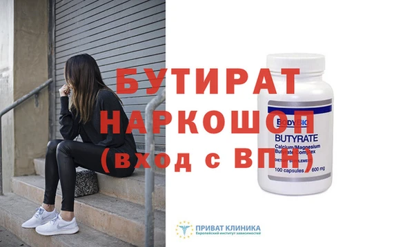 марихуана Елизово