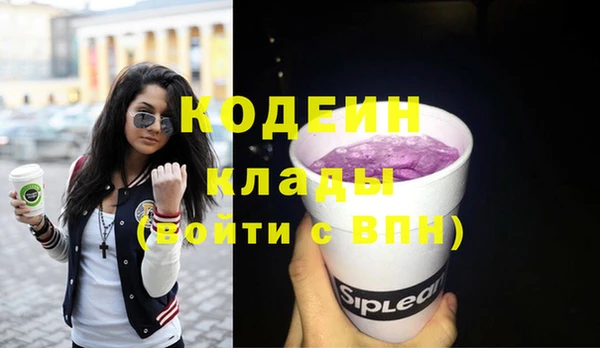 марихуана Елизово