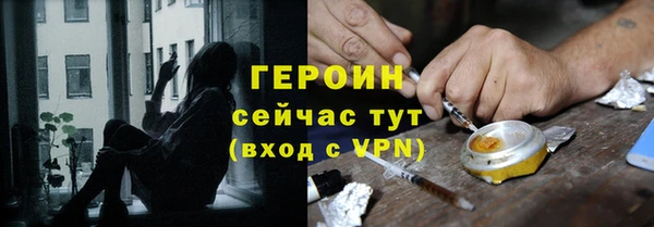 марихуана Елизово