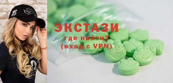 мефедрон мука Ельня