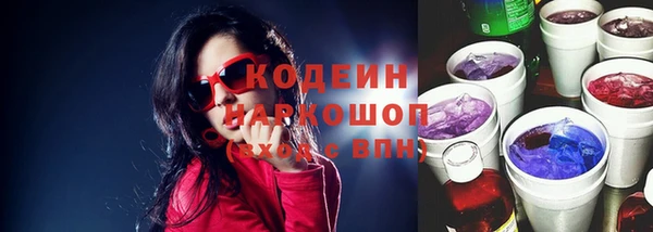 марихуана Елизово