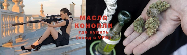 мефедрон мука Ельня