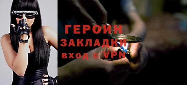 мефедрон мука Ельня