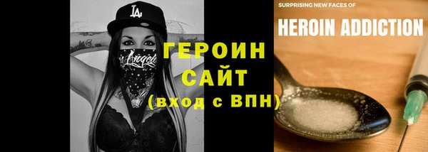 марихуана Елизово