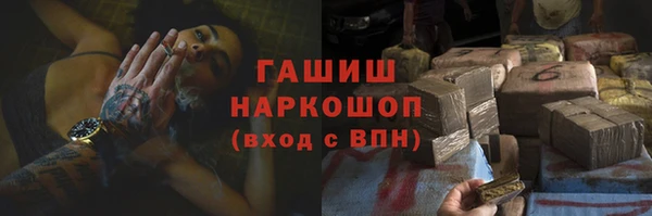 мефедрон мука Ельня