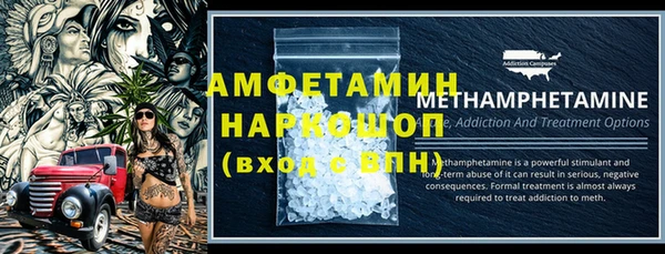 мефедрон мука Ельня