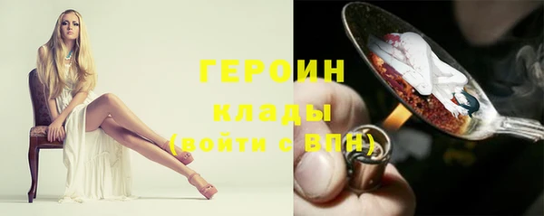 марихуана Елизово