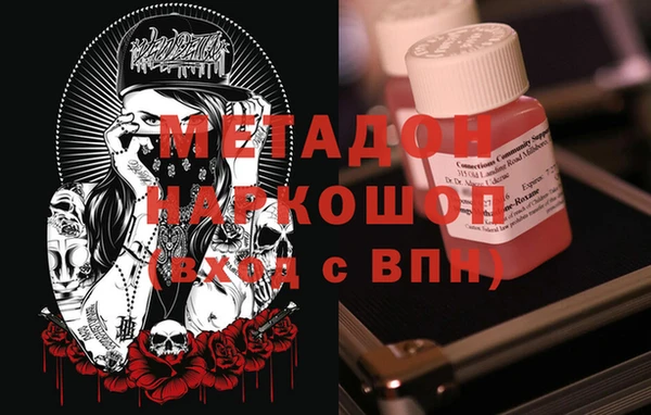 мефедрон мука Ельня