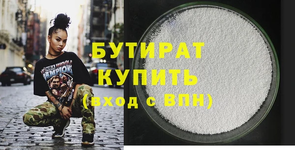 мефедрон мука Ельня