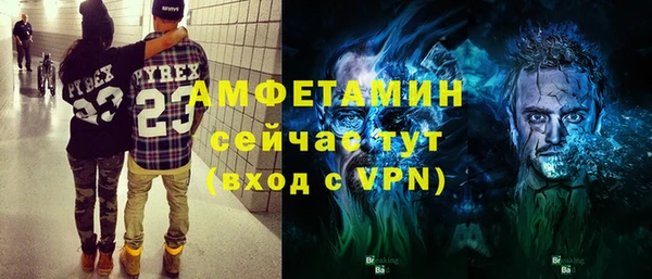 мефедрон мука Ельня