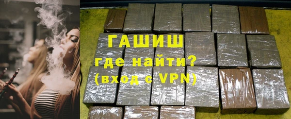 мефедрон мука Ельня