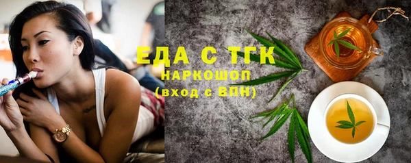 мефедрон мука Ельня