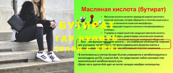 мефедрон мука Ельня