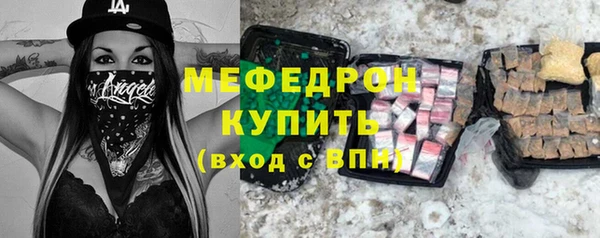 марихуана Елизово