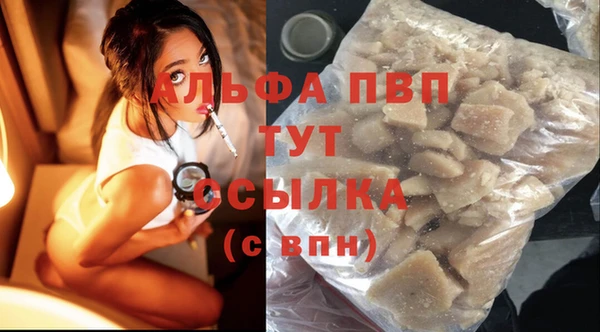 марихуана Елизово