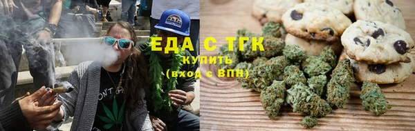 марихуана Елизово