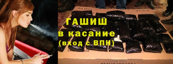 мефедрон мука Ельня