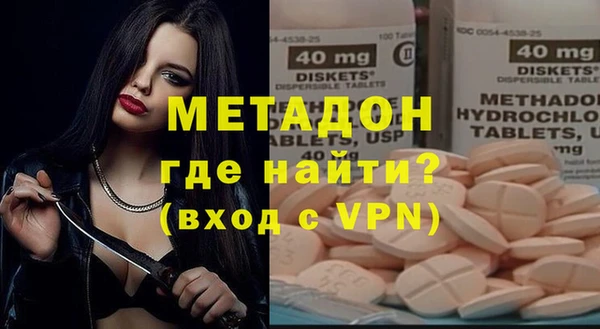марихуана Елизово