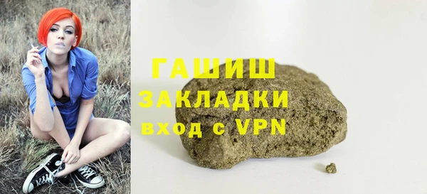 мефедрон мука Ельня