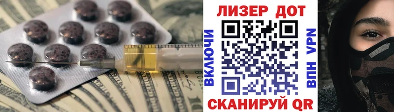 ЛСД экстази ecstasy  Купить закладки  Карабулак 