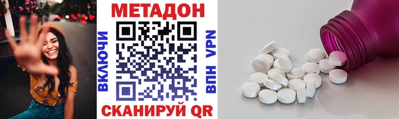 МЕТАДОН VHQ  Купить где  Карабулак 