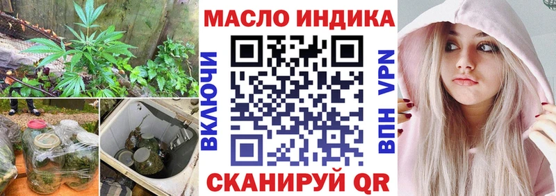 ТГК Wax  Купить закладки  Карабулак 